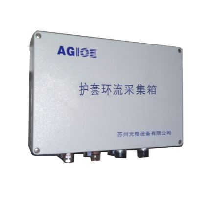 电缆护套环流监测产品