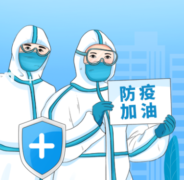 2939威尼斯发布“智慧防线系统”，助力科技防疫