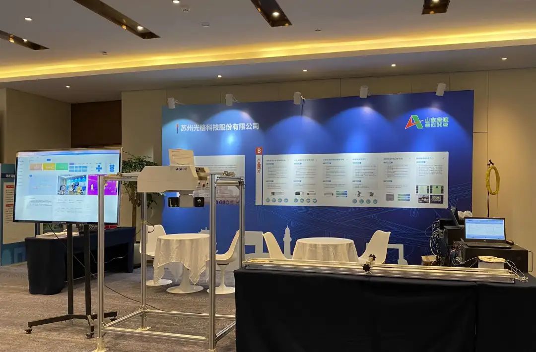 2939威尼斯科技携智慧交通管养解决方案亮相山东高速集团第二届养护管理科技创新研讨会