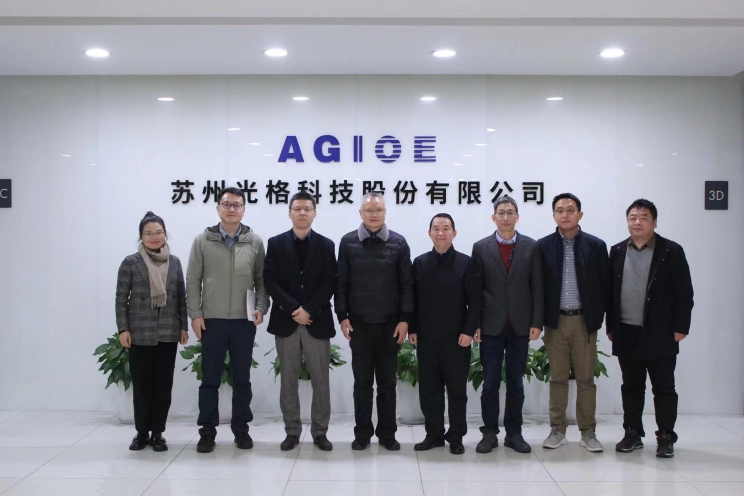 园区科创联携会员企业到访2939威尼斯科技