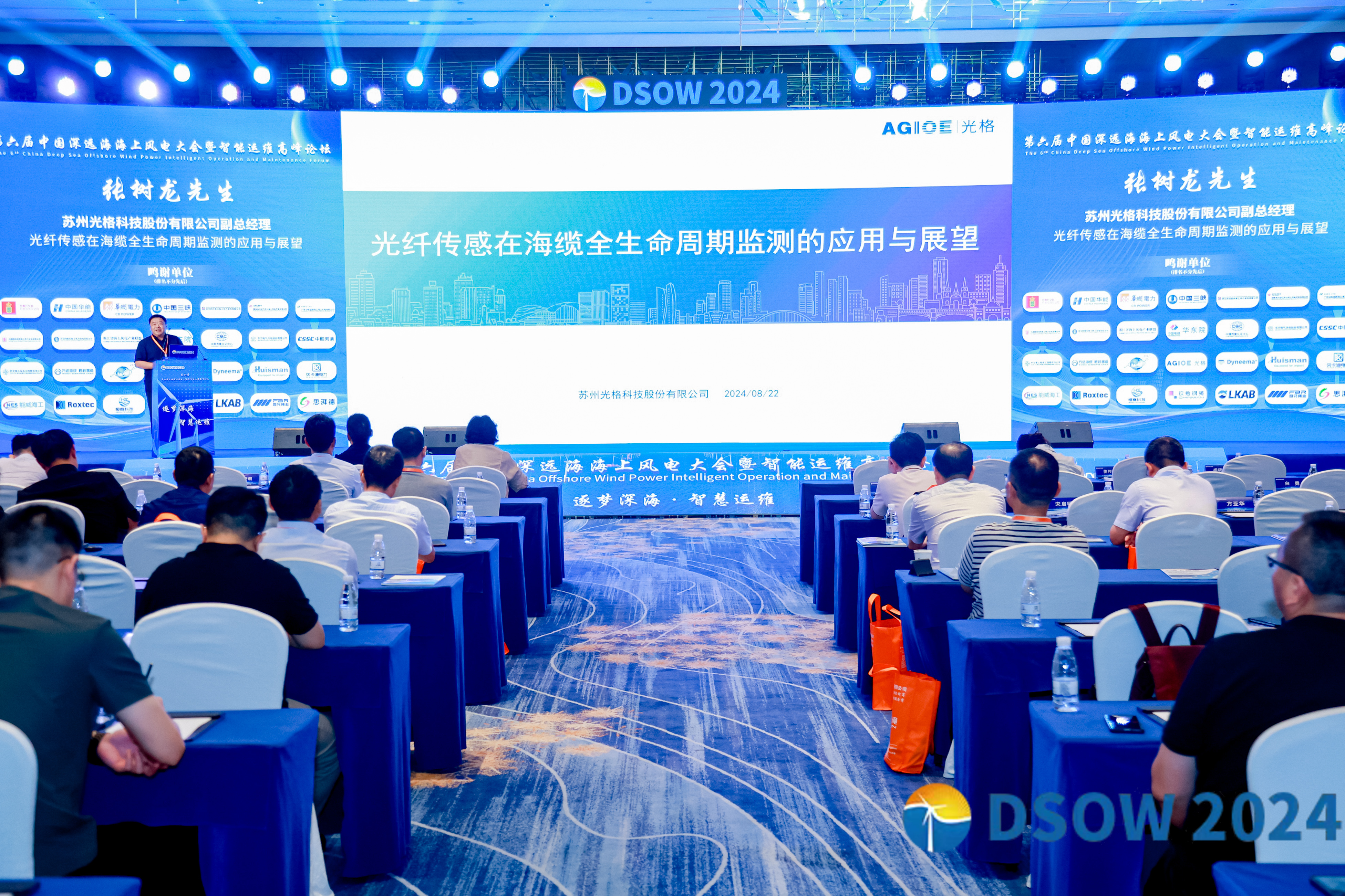 2939威尼斯科技参加第六届中国深远：Ｉ戏绲绱蠡狒咧悄茉宋叻迓厶